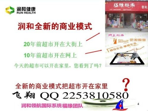 潤和實(shí)業(yè)能做嗎產(chǎn)品質(zhì)量實(shí)用嗎