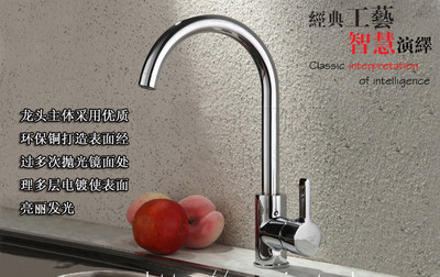 【廚房龍頭 2089】價(jià)格,廠家,圖片,水龍頭/水嘴,開平市嘉柏萊衛(wèi)浴實(shí)業(yè)-