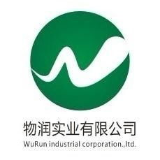 重慶物潤實業