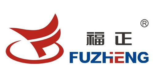 浙江福正實業
