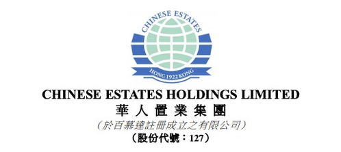 珠江實業 為湖南長沙公司提供6億元擔保 日前該公司因違規建設被罰