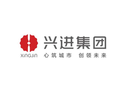 廣西興進(jìn)實業(yè)集團(tuán)有限責(zé)任公司