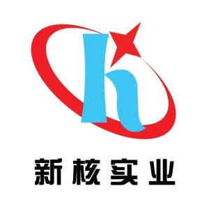 甘肅新核建設實業(yè)